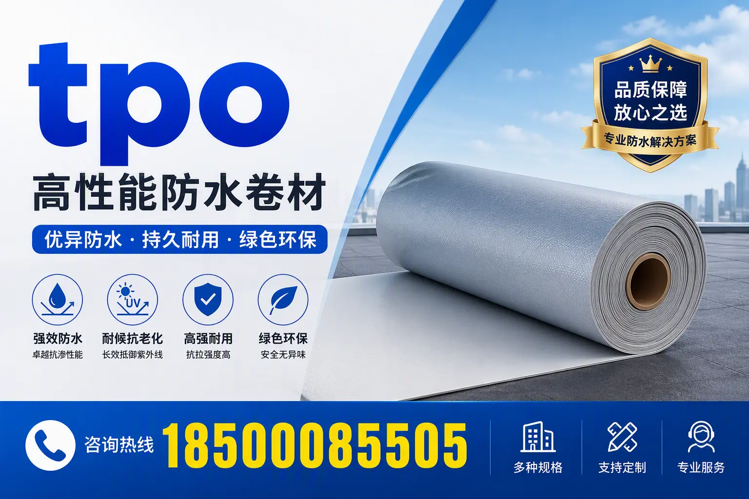 tpo行业趋势分析,金华企业应如何应对
