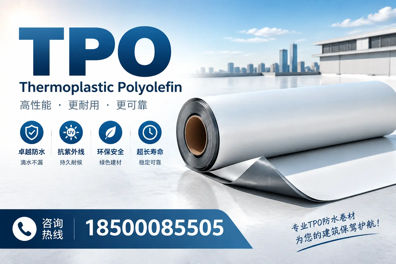 tpo使用中的常见问题,金华企业必看技巧